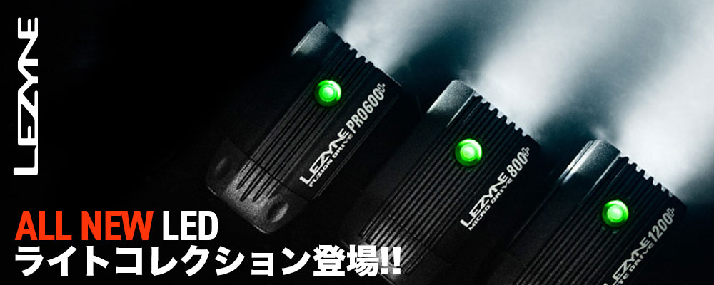LEZYNE 日本オフィシャルサイト | diatec